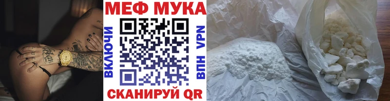 Наркотические вещества Ступино Марихуана Меф мяу мяу