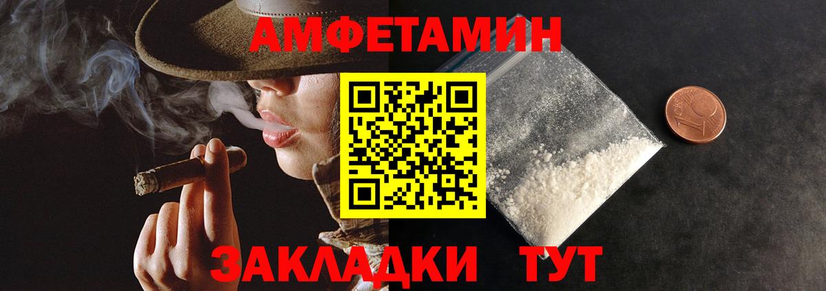 Ступино  АМФЕТАМИН 97%  Amphetamine  Амфетамин  Вход с VPN 
