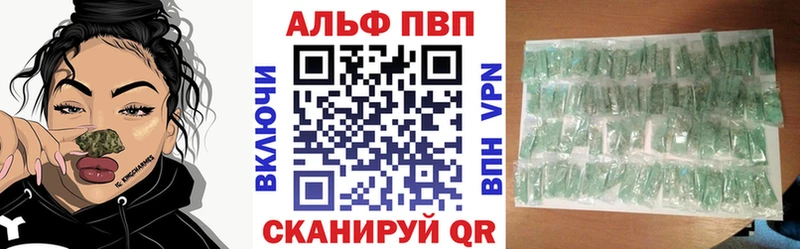 МЕГА ссылки  Ступино  A-PVP крисы CK 