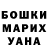 АМФЕТАМИН VHQ Shamauri Monae
