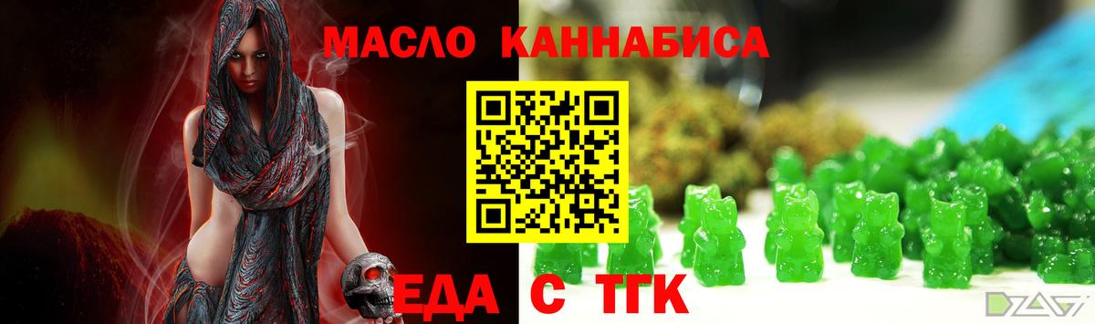Ступино  Еда ТГК марихуана  Вход с VPN 