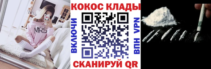 ссылка на мегу   Ступино  Кокаин Перу  купить наркоту 