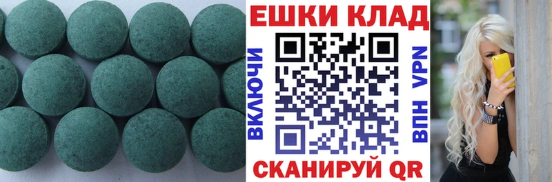 Ecstasy ешки  закладки  мега ссылка  Ступино 