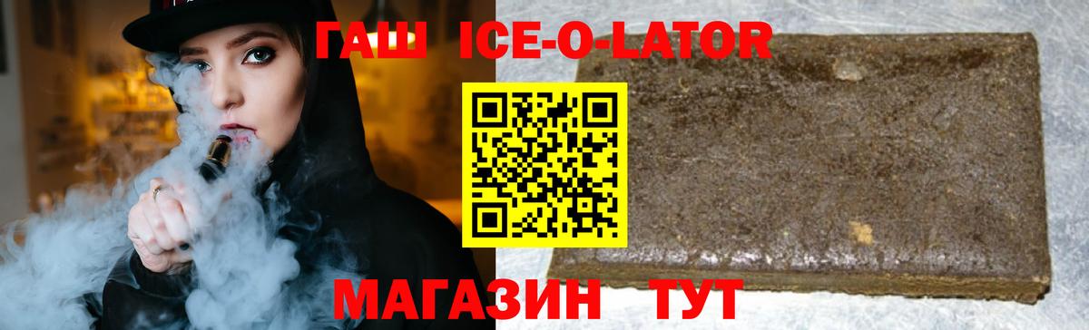 ГАШИШ Изолятор  Вход с VPN  Ступино  Гашиш hashish 