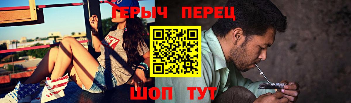 Меф мяу мяу Ступино