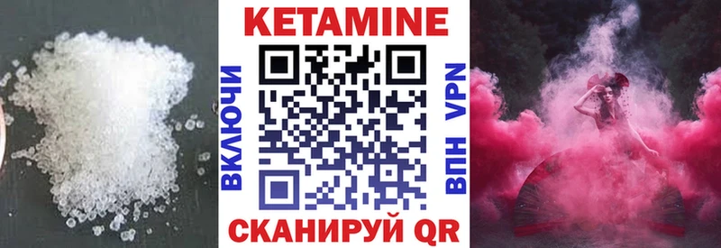 КЕТАМИН ketamine  Ступино 