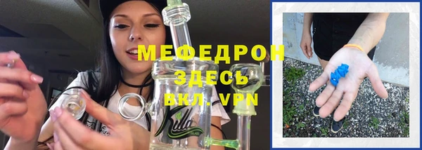 соль курить ск Нязепетровск