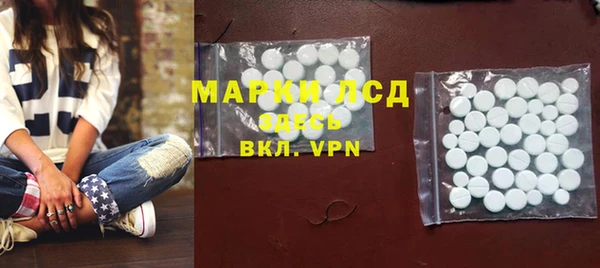 кокаин премиум Осинники