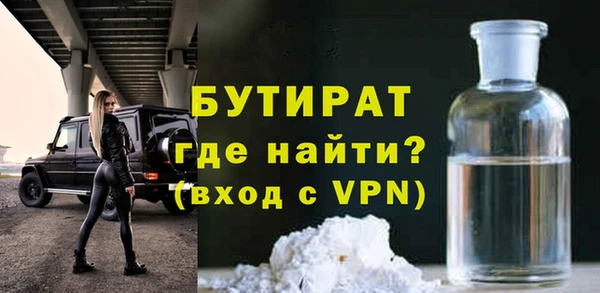 PSILOCYBIN Няндома
