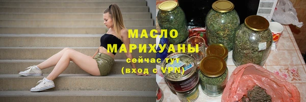 соль курить ск Нязепетровск
