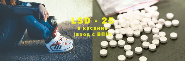 марки lsd Богородск