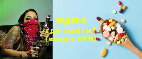 кокаин премиум Осинники