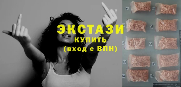 мдма Валуйки