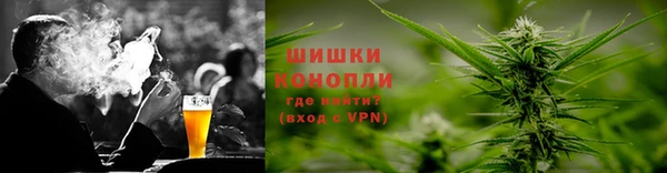 кокаин премиум Осинники