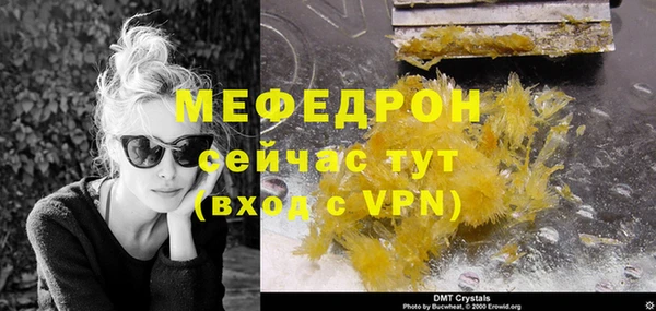 кокаин премиум Осинники