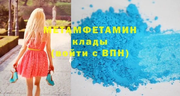 mdpv Нягань