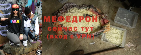 соль курить ск Нязепетровск