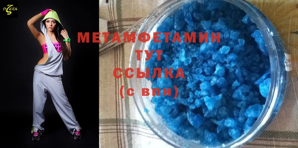 соль курить ск Нязепетровск