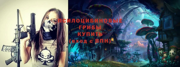 кокаин премиум Осинники
