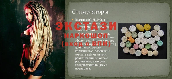 PSILOCYBIN Няндома