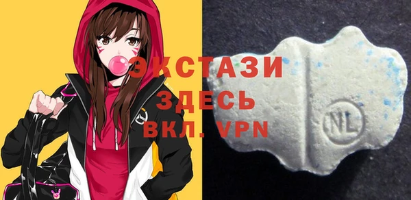 марихуана Валдай