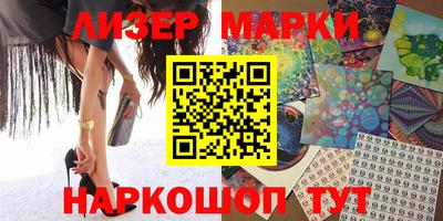 гашиш Апрелевка