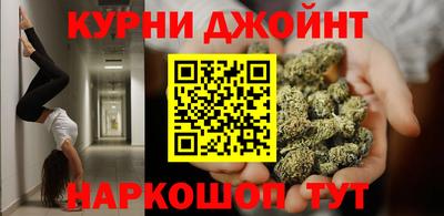 гашиш Апрелевка