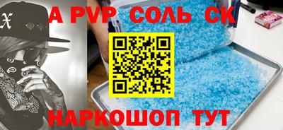 СК Аргун
