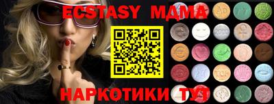 мет Абинск