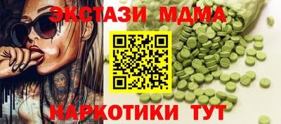 марки lsd Апшеронск