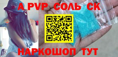гашиш Апрелевка