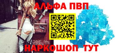 марки lsd Апшеронск