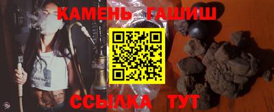 гашиш Апрелевка