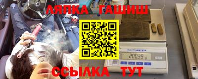 гашиш Апрелевка