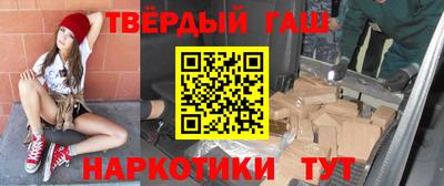 гашиш Апрелевка