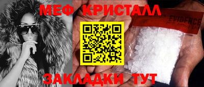 а пвп мука Абакан