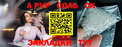 СК Аргун