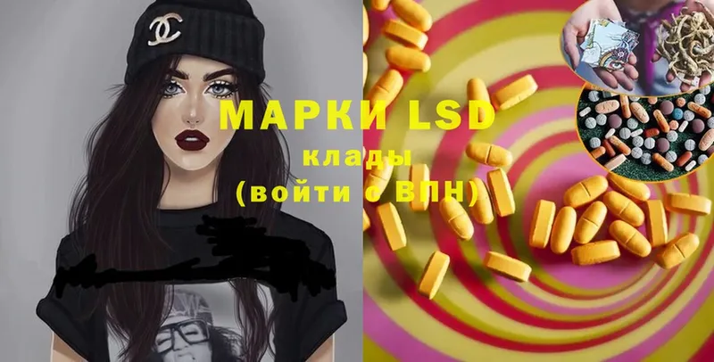 LSD-25 экстази ecstasy  магазин продажи наркотиков  Ступино 