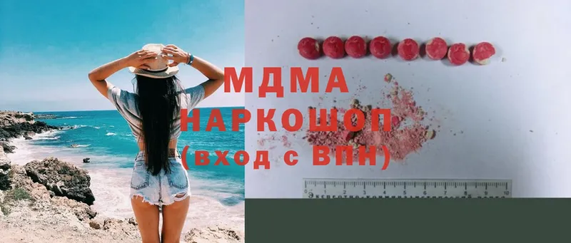 купить наркотики цена  Ступино  ссылка на мегу ссылка  это формула  МДМА кристаллы 