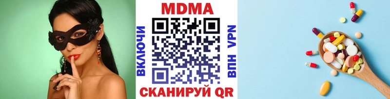 МДМА молли Ступино