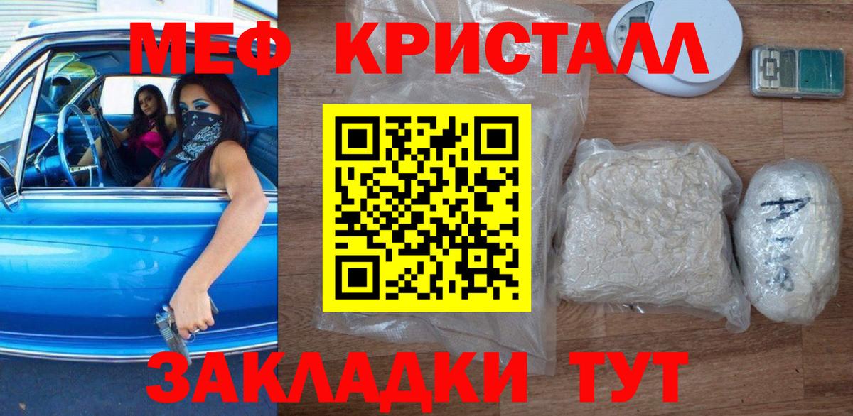 OMG онион  Мефедрон мука  Ступино  Меф  Вход с VPN  МЕФ 4 MMC 