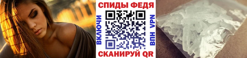 МЕТАМФЕТАМИН Декстрометамфетамин 99.9%  Ступино 