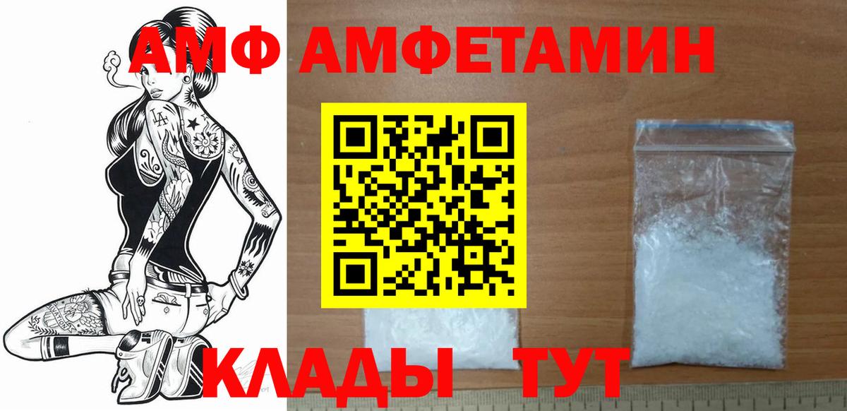 Ступино  МЕТАМФЕТАМИН мет  Вход с VPN 