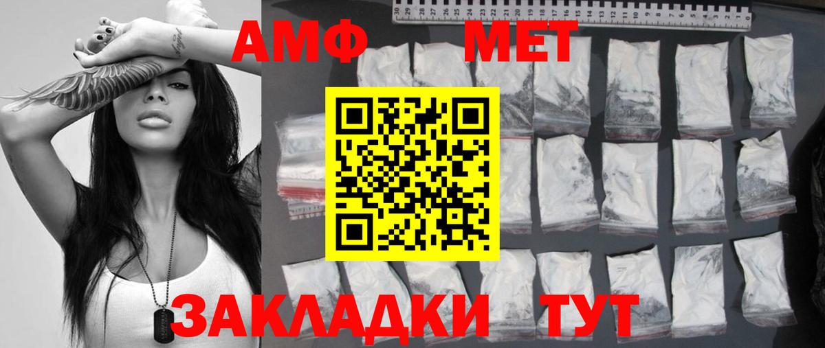 Cocaine  A-PVP СОЛЬ кристаллы  МДМА  МЕФ  Вход с VPN  ГАШ  Каннабис  Ступино  Меф МЯУ МЯУ кристаллы 