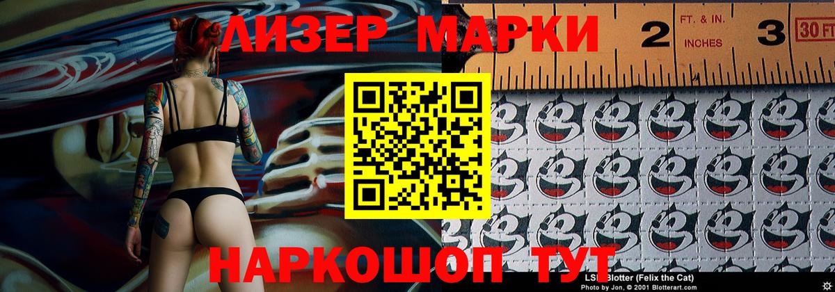 Наркотические марки 1,5мг  Вход с VPN  Марки NBOMe  Ступино 