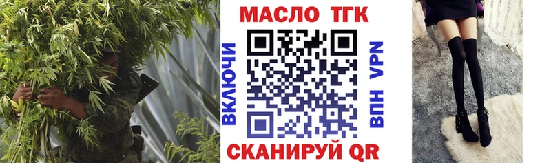 ТГК гашишное масло  цены   Ступино 