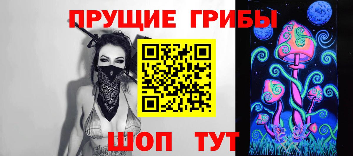 Псилоцибиновые грибы Psilocybine cubensis  Вход с VPN  Галлюциногенные грибы мухоморы  Ступино 